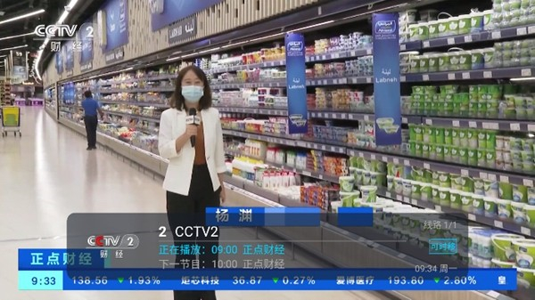 野火直播TV软件图2