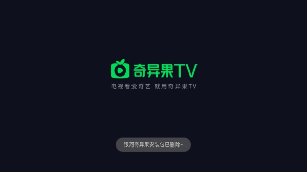 野草助手hd版图片2