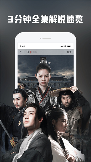 火柴短剧appv2.2.9图3