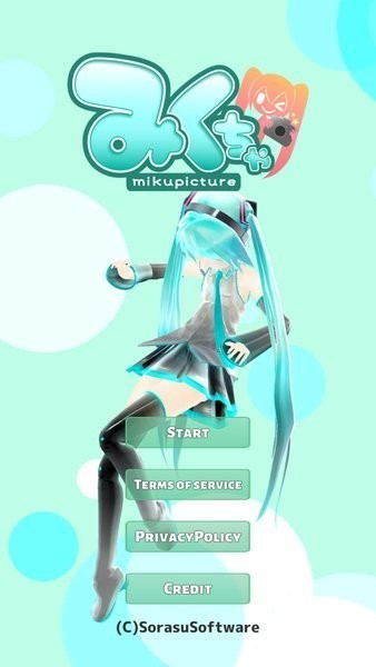 mikuture中文版v3.3.4图1