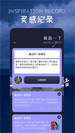 花间FM免费听正版v1.1图1