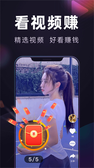 妙看短剧极速版appv7.6.9.240724图片2