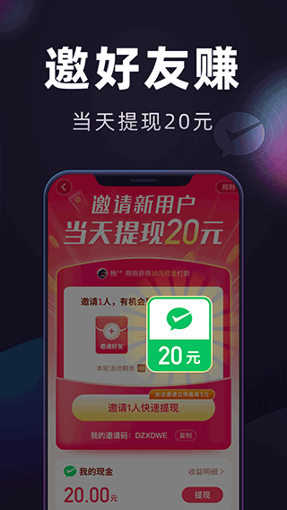 妙看极速版短剧appv7.6.9.240724图片2