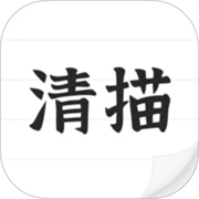 图片转文字appv1.1.13