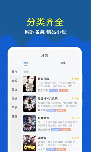 免费趣小说appv6.39.0.12图2