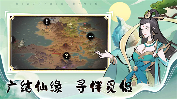 混沌风暴手游v1.0.10图2