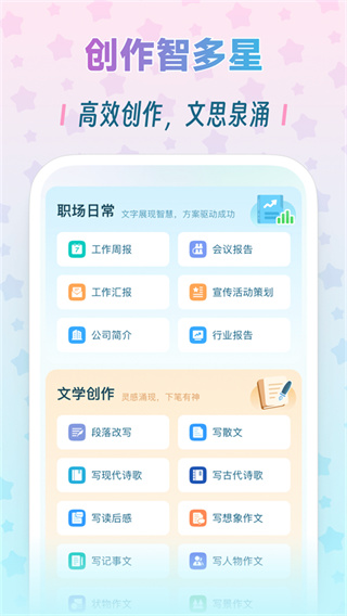 毒霸姬桌宠免付费版appv1.5.6图片2