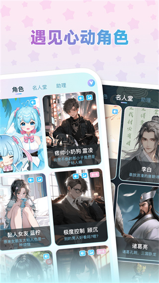 毒霸姬桌宠免付费版appv1.5.6图3