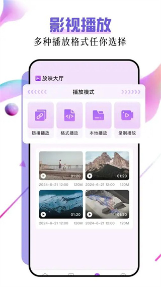 子诗短剧appv1.1图片1