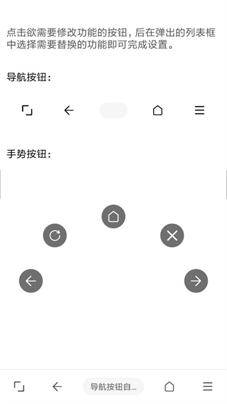 油猴浏览器appv5.13.3图片2