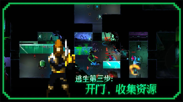 无尽地下城手游v1.0.1图3