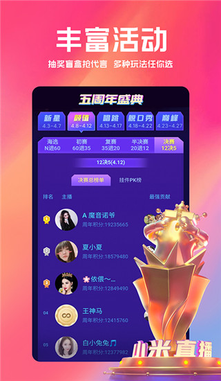 白金秀appv5.16.077图片1