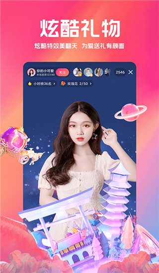 白金秀appv5.16.077图3