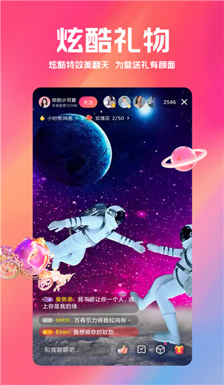 白金秀appv5.16.077图2