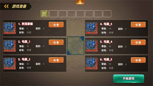 荣耀之争手游v1.0.7图5