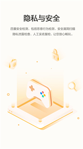 荣耀游戏中心最新版图3