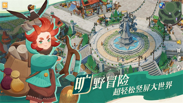 剑与远征启程国服v1.1.173图4