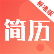 简历快制作appv4.2.5