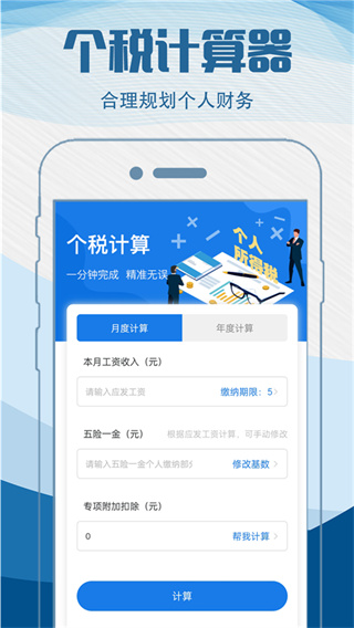 简历快制作appv4.2.5图3