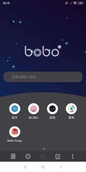 bobo浏览器无国界appv1.2图3