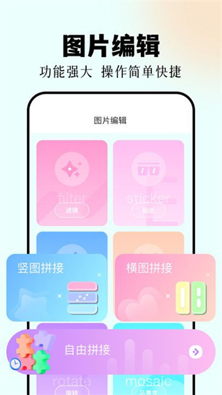 codeformer修图appv1.1图片2