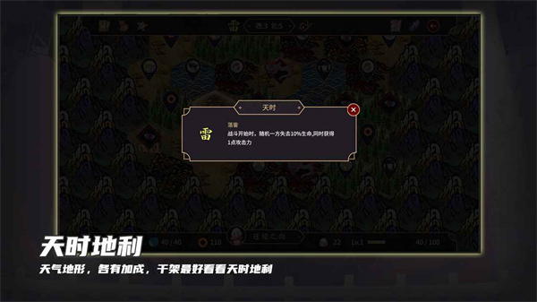 玉言离光手游valpha3.3.9图片2