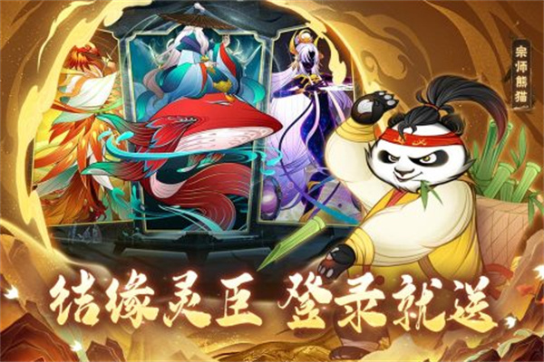 梦幻唐朝手游v1.0.4图片1