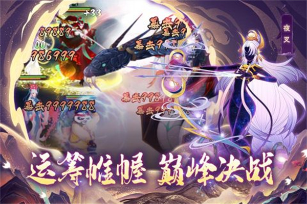 梦幻唐朝手游v1.0.4图3