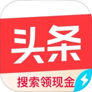 头条搜索极速版appv9.8.9.0