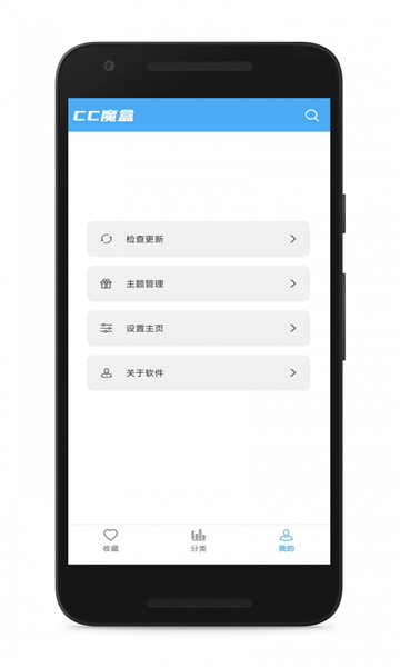 cc魔盒电视剧app图3