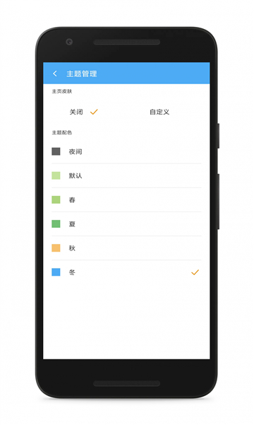 cc魔盒电视剧app图4