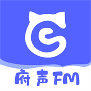 府声FM软件