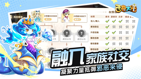 西普大陆v1.1.42图4