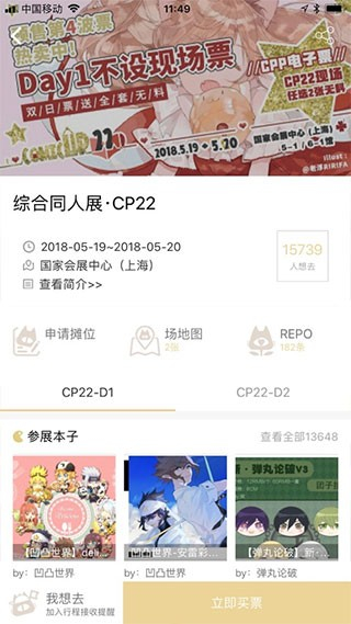 cpp网页版图片2