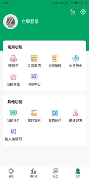 纽扣助手游戏盒子app图3