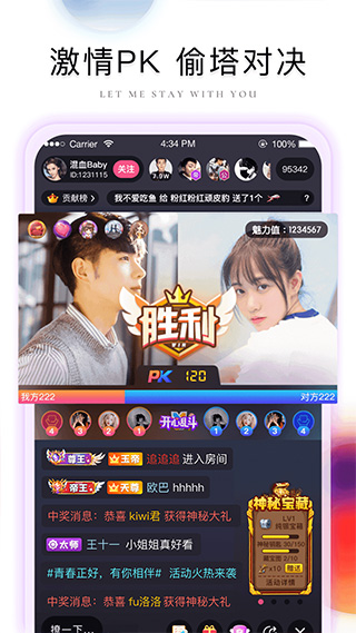 棉花糖直播appv4.24.0812图片1