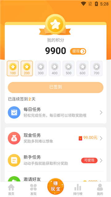 乐乐游戏盒免费版v3.4.3图5