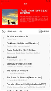 轻听音乐app图2