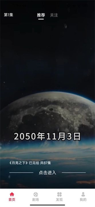 利是刷刷appv1.0.0图片1