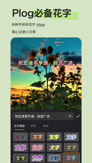 Emoji贴纸appv1.0.6图3