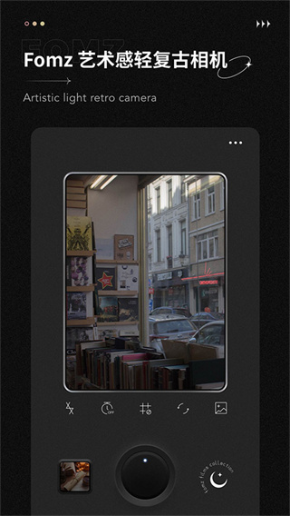 Fomz复古相机appv1.5.1图片1