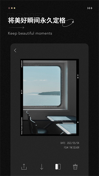 Fomz复古相机appv1.5.1图片2