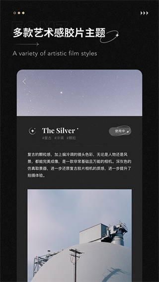 Fomz复古相机appv1.5.1图4