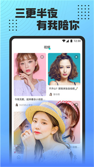 魅影app免费版v6.1.2图2