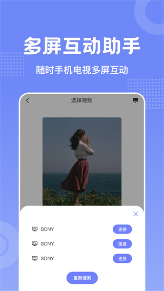 剧白白免费版appv3.2.1图片2