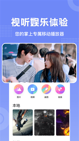 剧白白追剧appv3.2.1图4