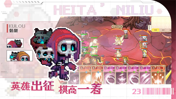 魔塔少女手游v1.0.1.5图片1