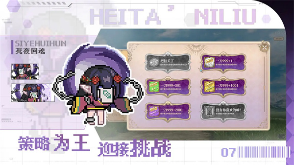 魔塔少女手游v1.0.1.5图4