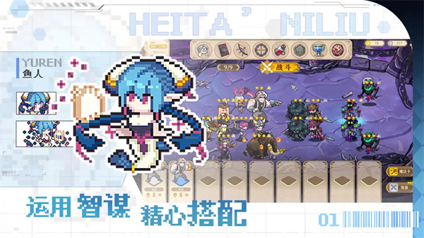 魔塔少女手游v1.0.1.5图5