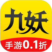 九妖游戏appv8.4.9